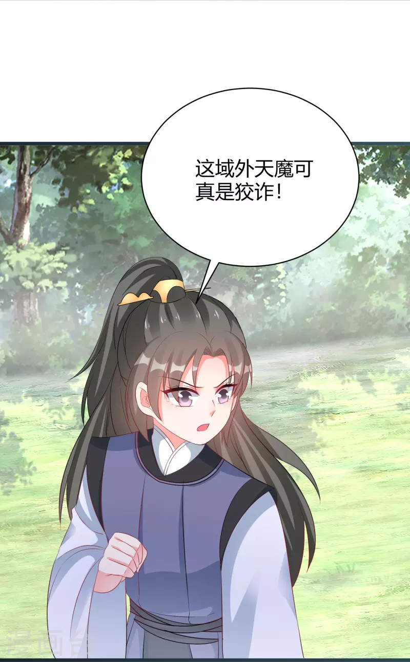 第265话 诈尸21