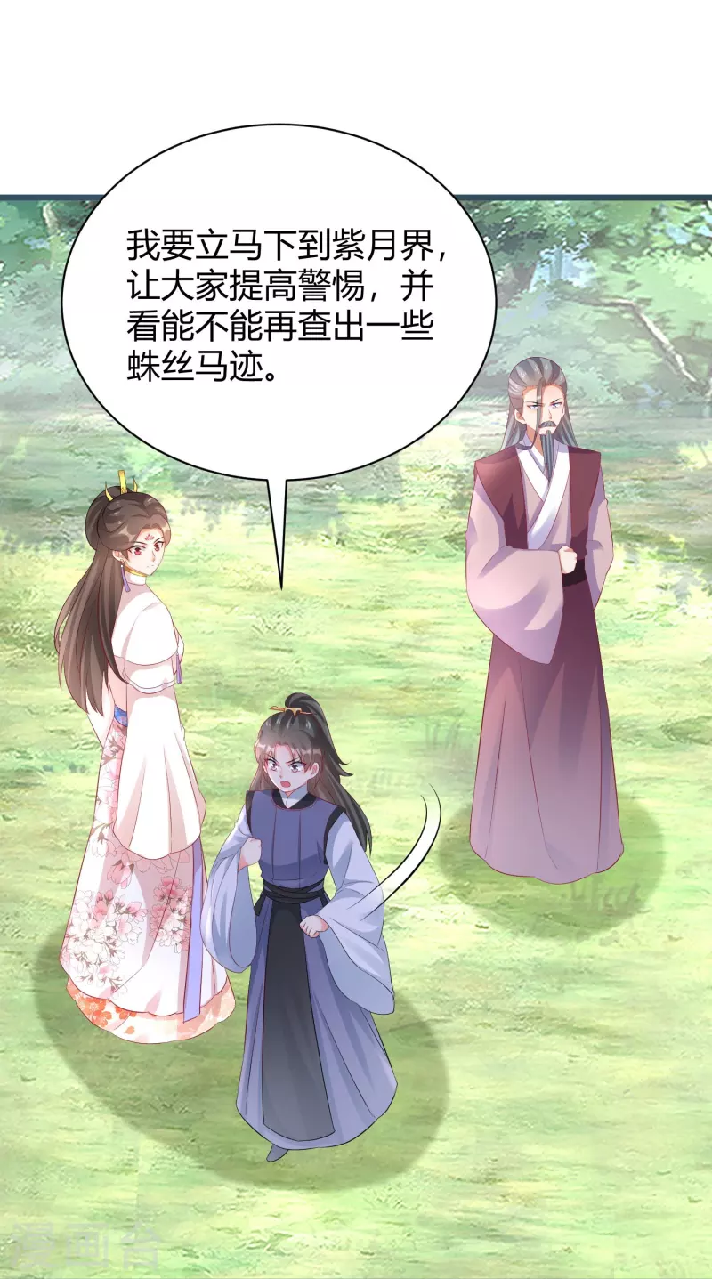 第265话 诈尸22