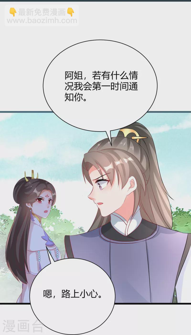 第265话 诈尸23