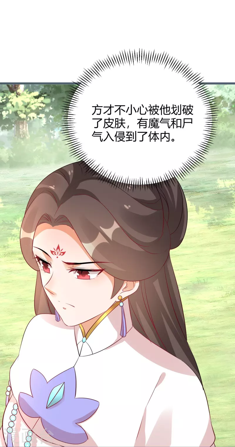 第265话 诈尸27