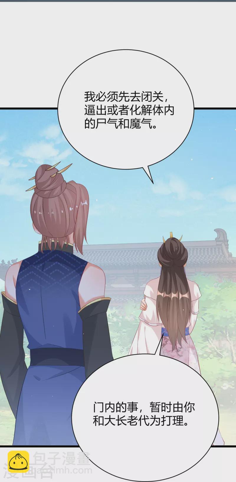 第265话 诈尸28