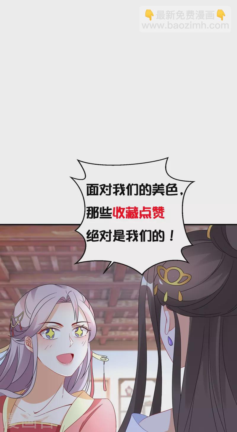 第265话 诈尸30