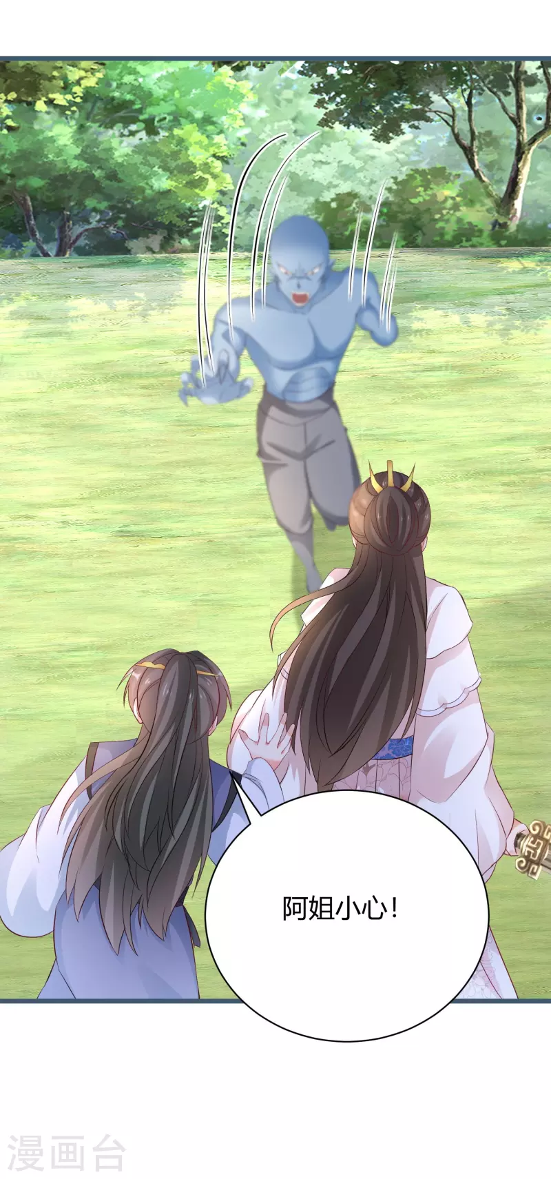 第265话 诈尸7