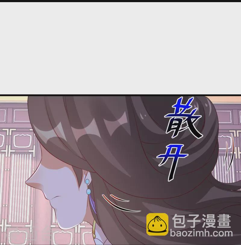 第267话 来自玄武护法的攻击27