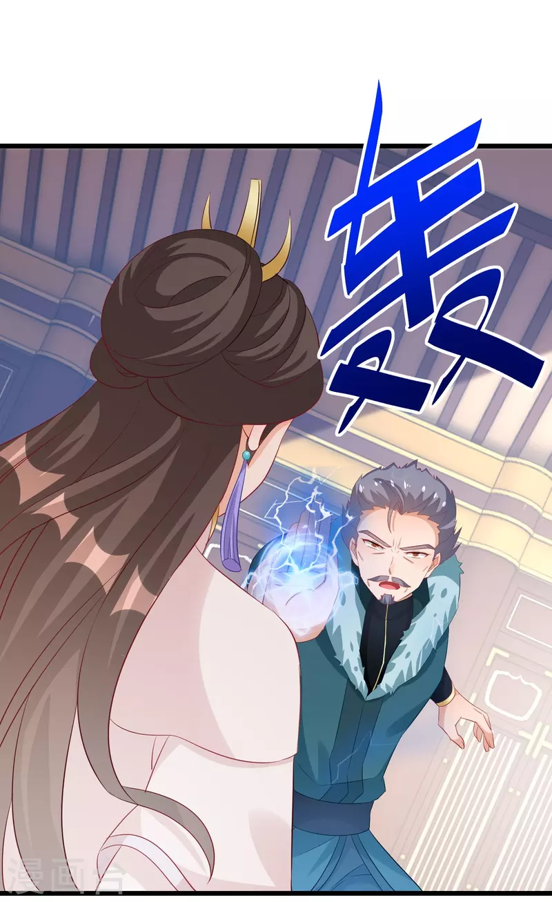 第267话 来自玄武护法的攻击7