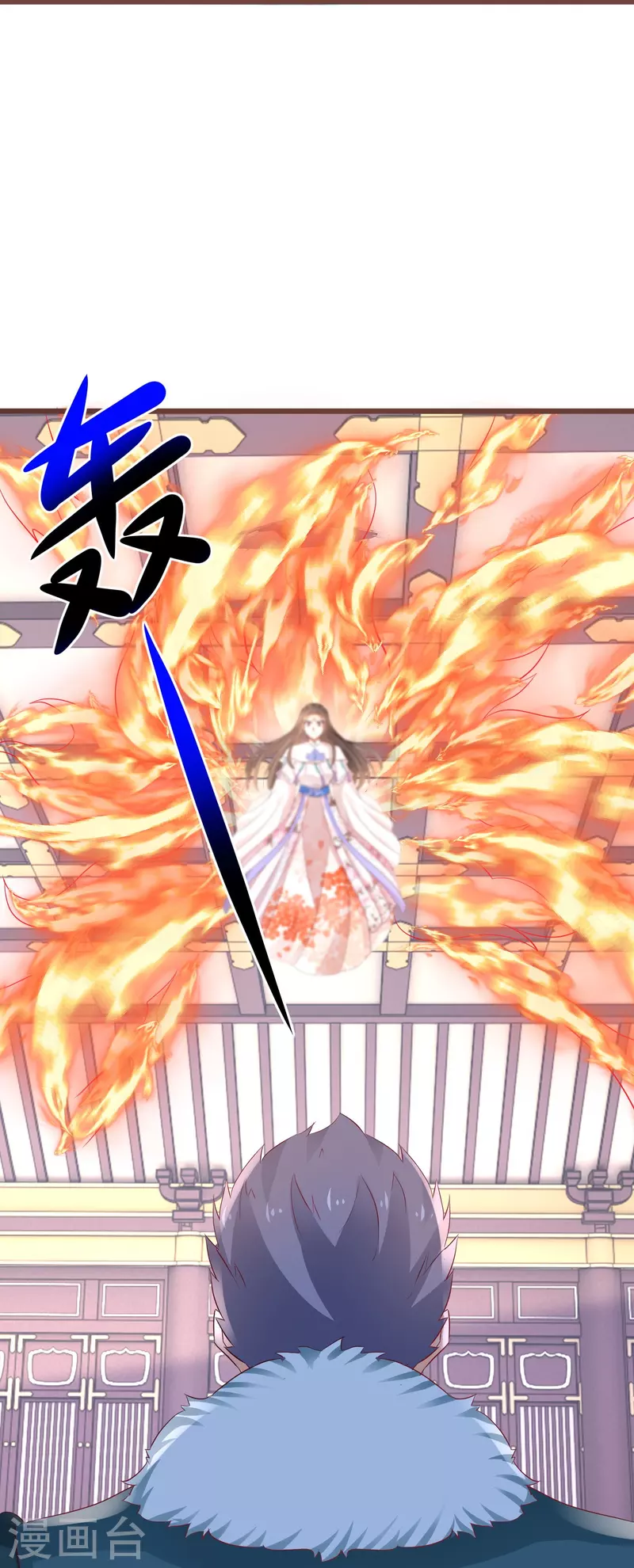 第268话 玄家少主17