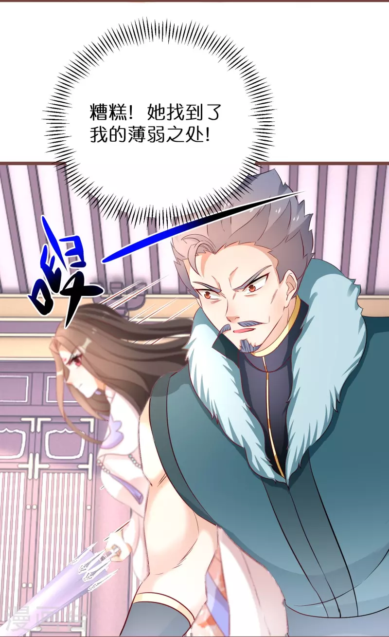 第268话 玄家少主19