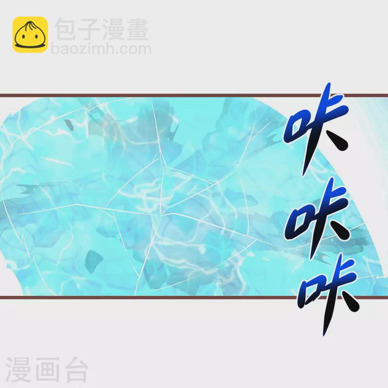 第268话 玄家少主23