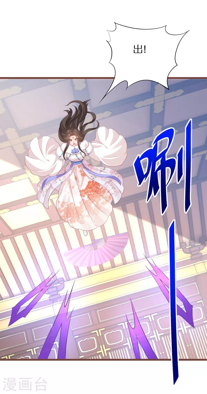 第268话 玄家少主3