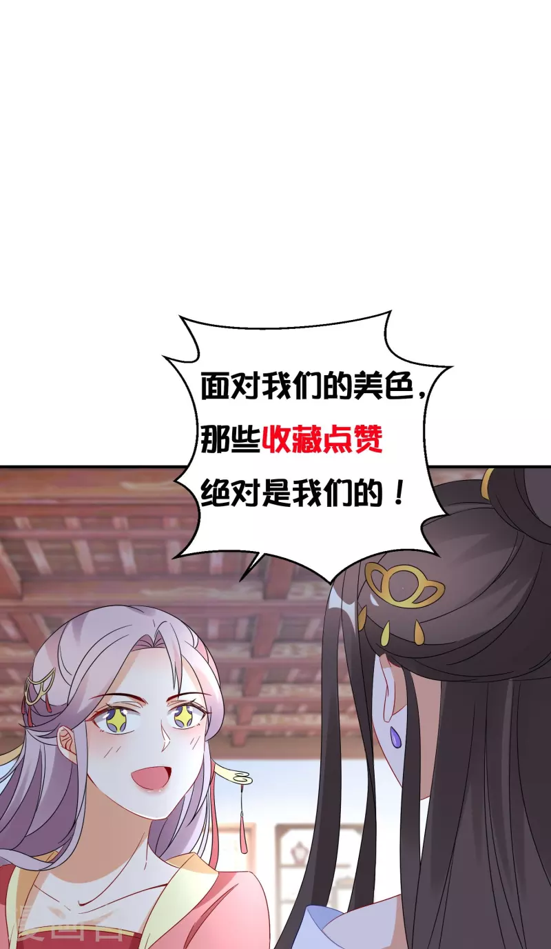 第268话 玄家少主30