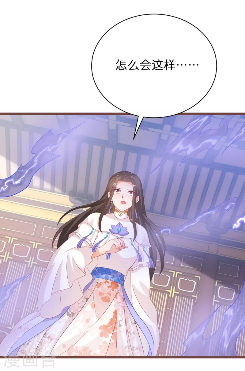 第268话 玄家少主6