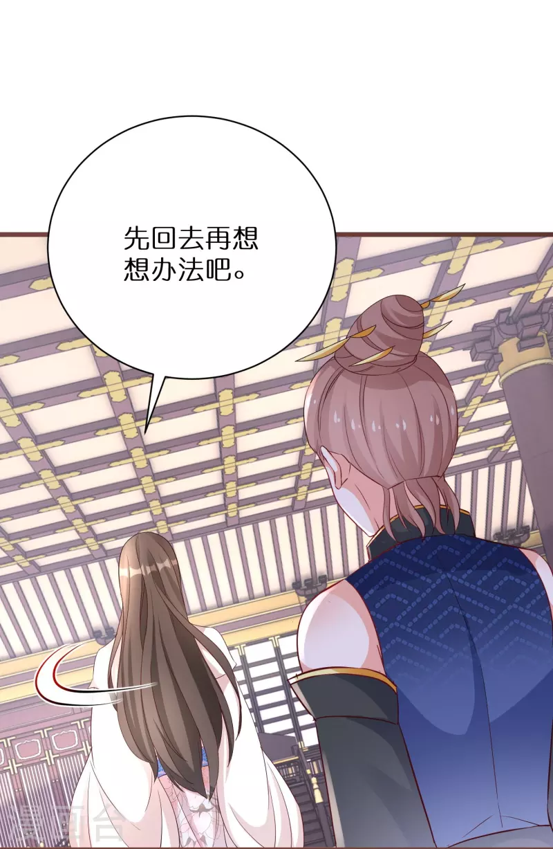 第269话 神殿的惩罚15