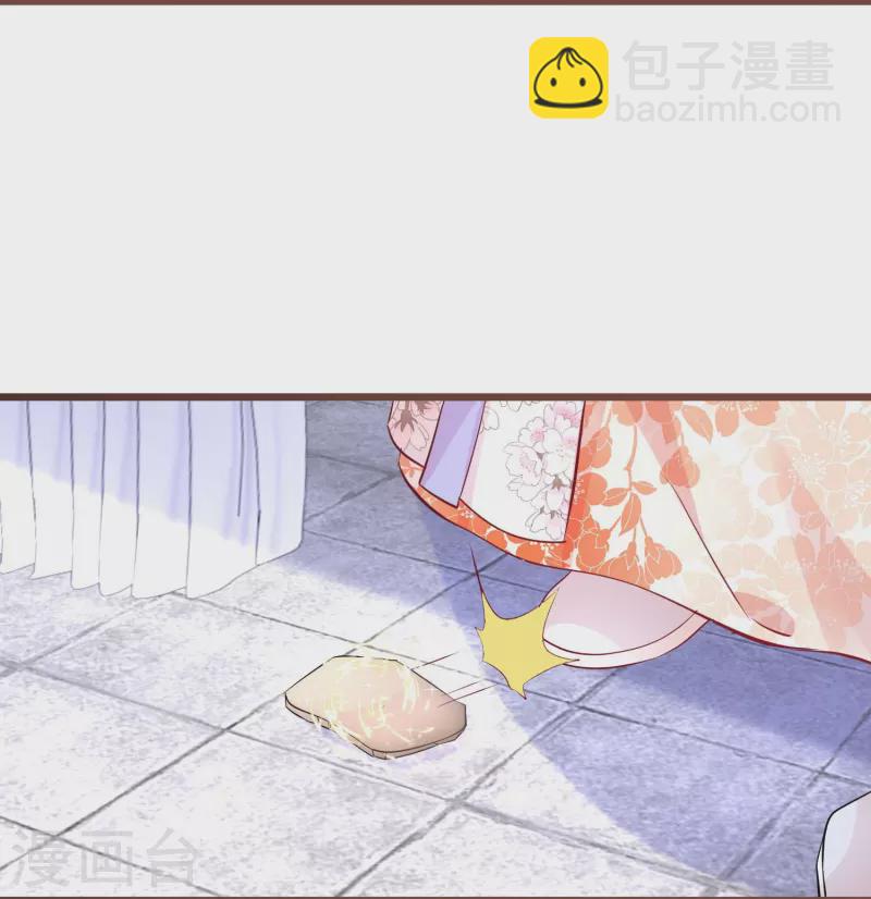 第269话 神殿的惩罚16