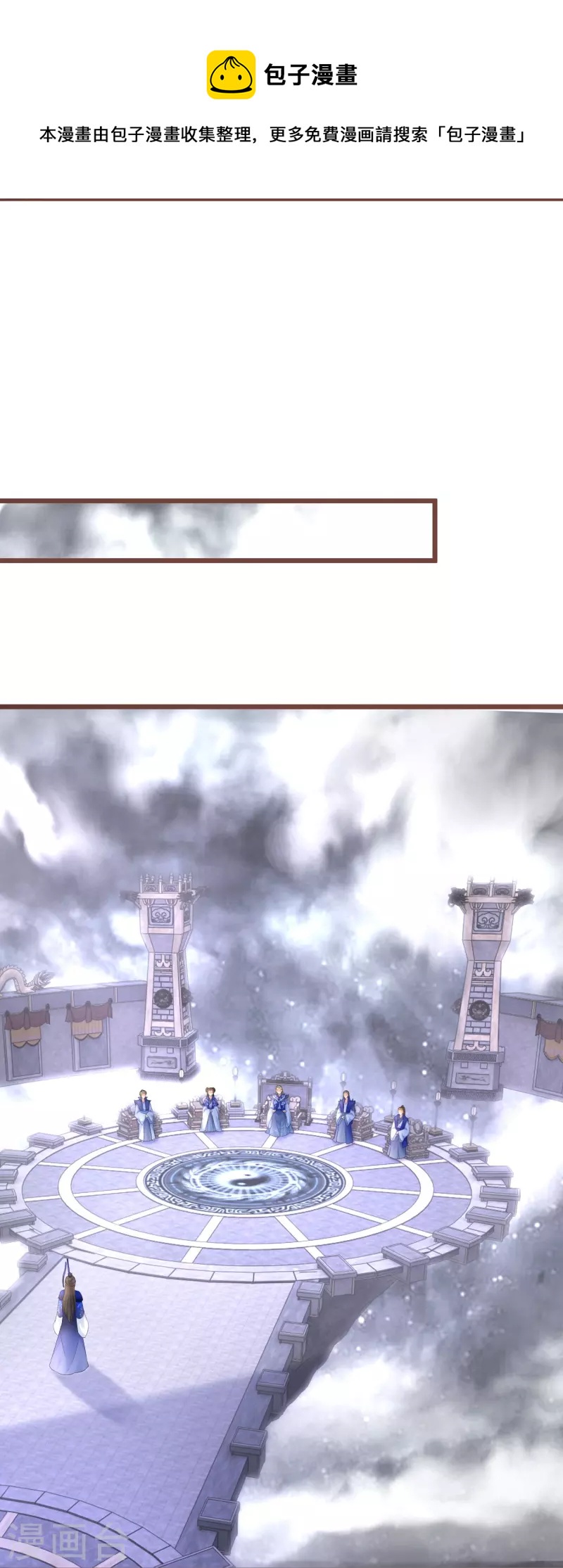 第269话 神殿的惩罚18