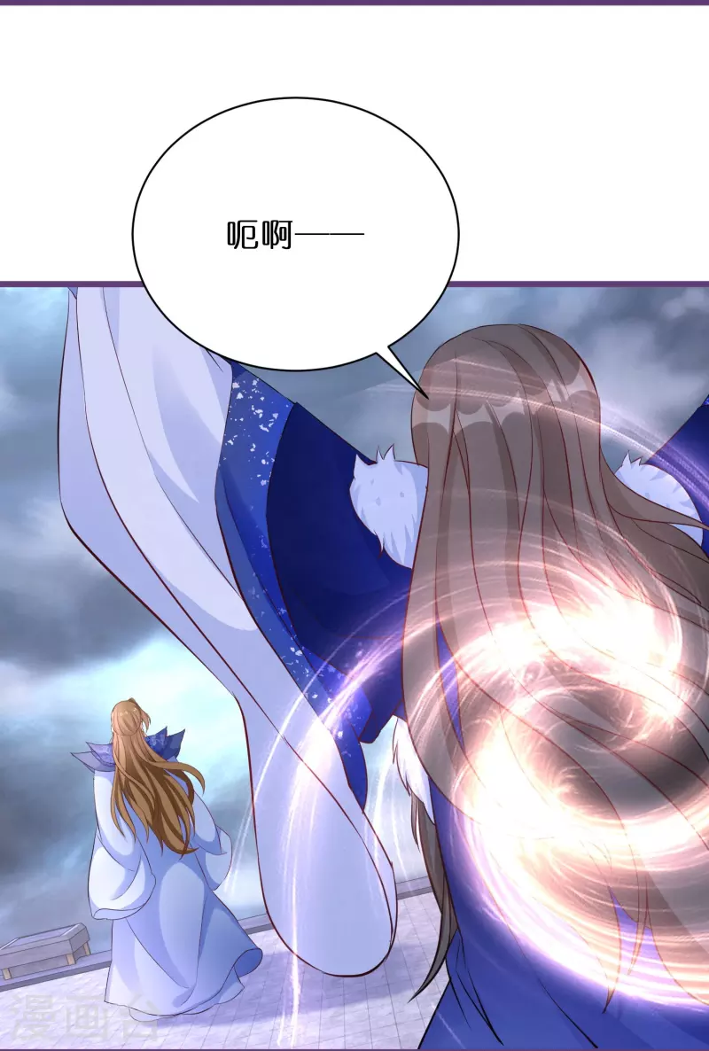 第270话 母子恩怨15