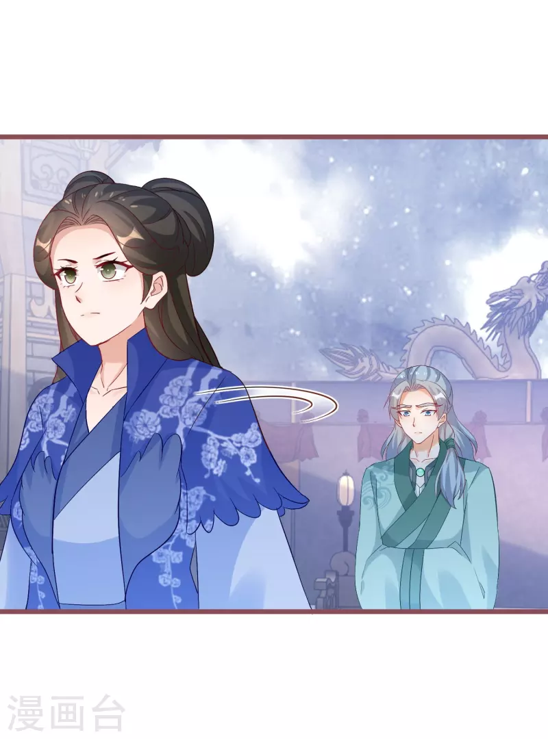 第270话 母子恩怨3