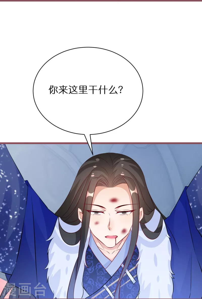 第270话 母子恩怨5