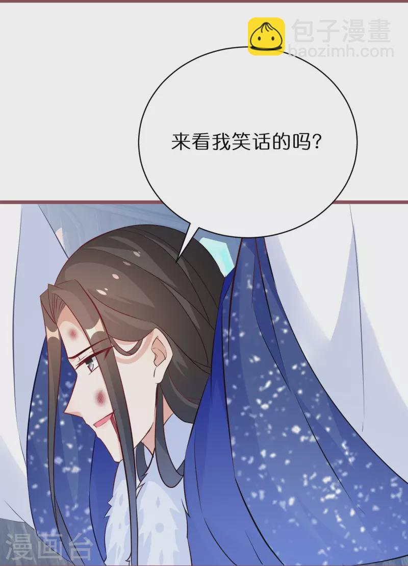 第270话 母子恩怨6