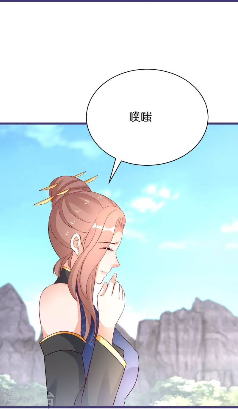 第271话 炼就神器24