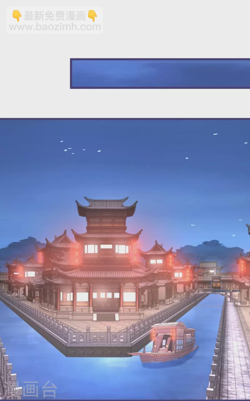 第271话 炼就神器27