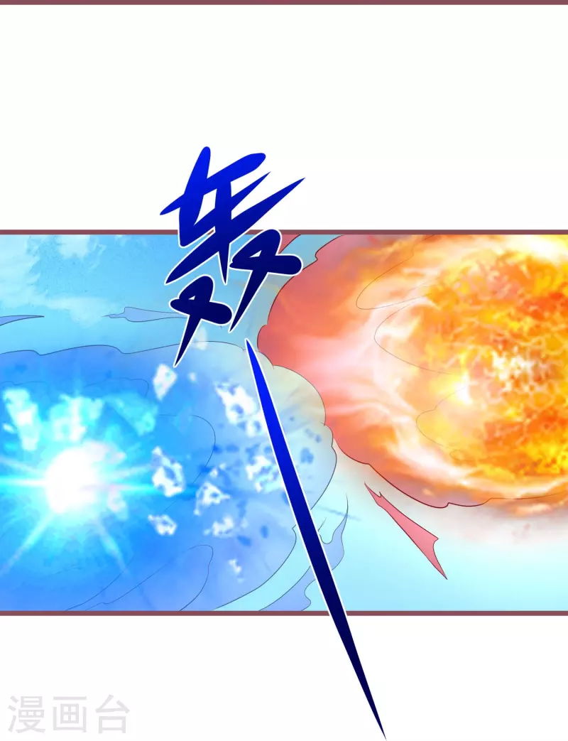 第271话 炼就神器6