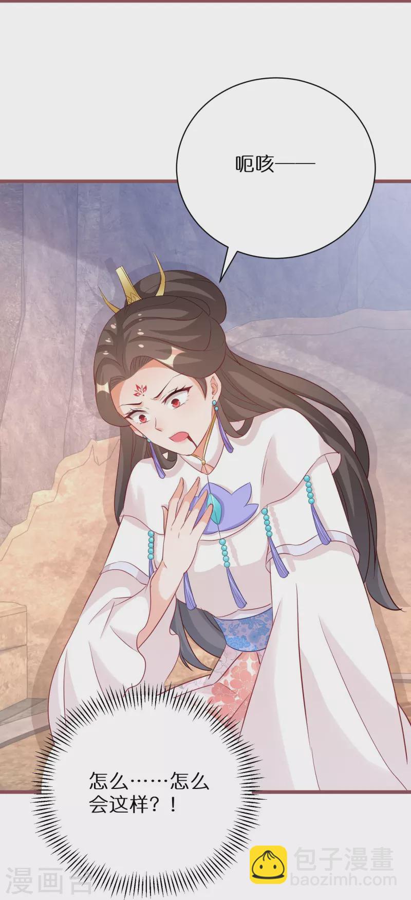 第271话 炼就神器8