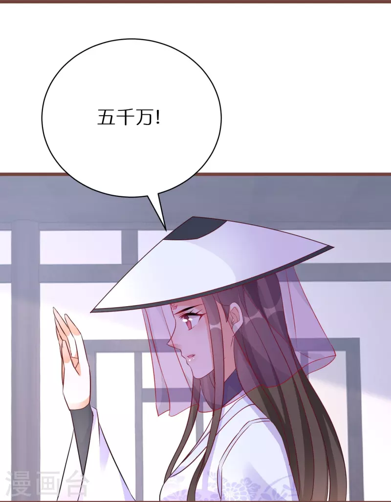 第272话 冤大头11