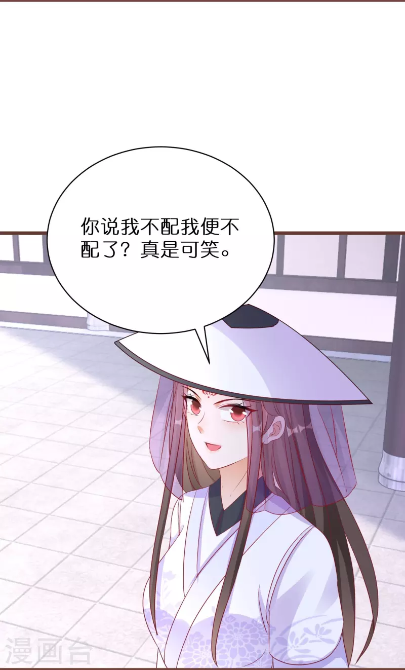 第272话 冤大头17
