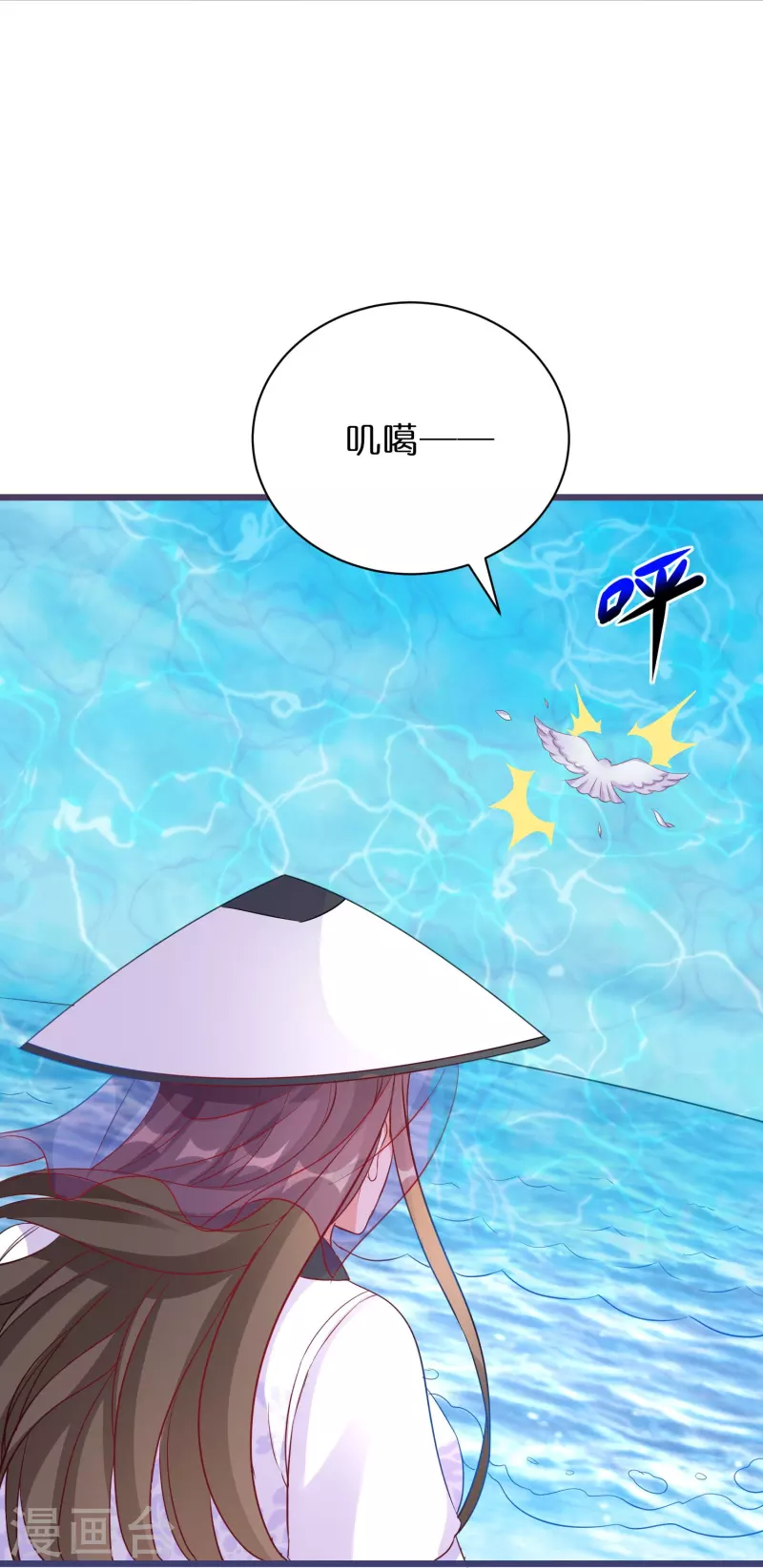 第272话 冤大头29