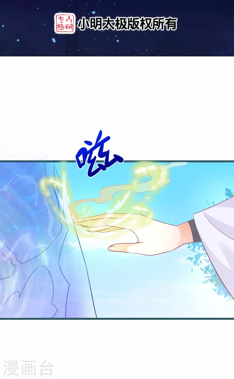 第273话 青龙往事1
