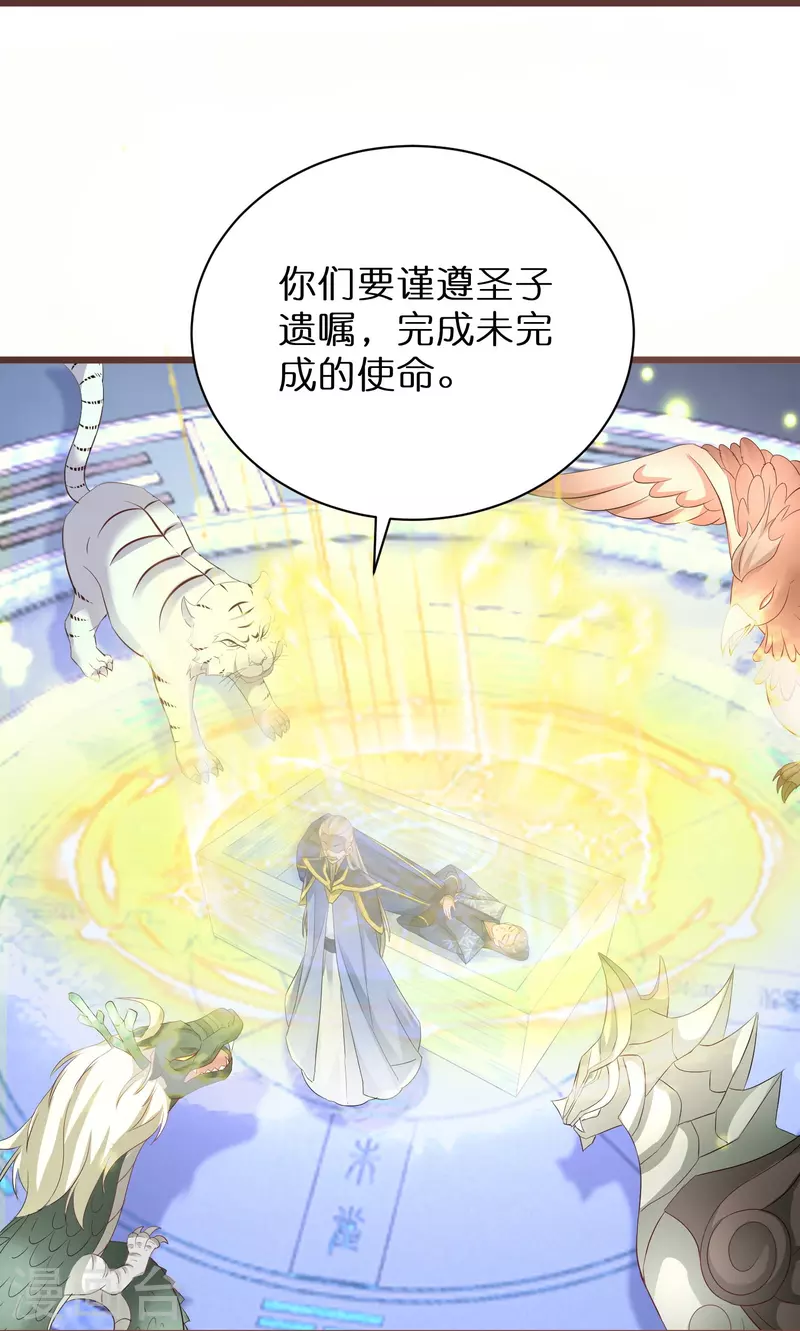 第273话 青龙往事10