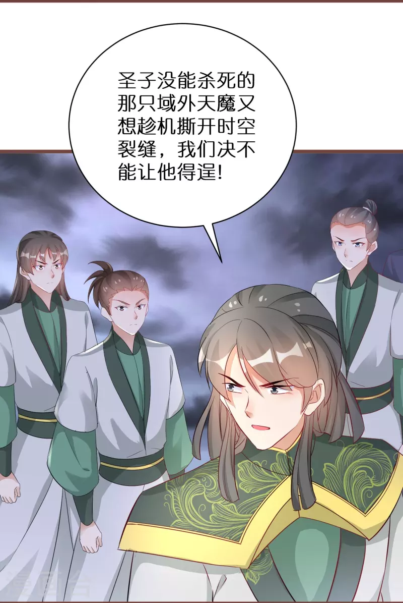 第273话 青龙往事12