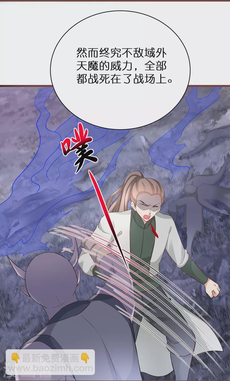 第273话 青龙往事16
