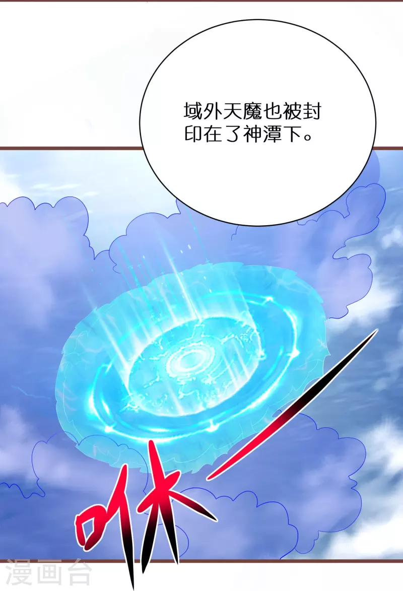 第273话 青龙往事18