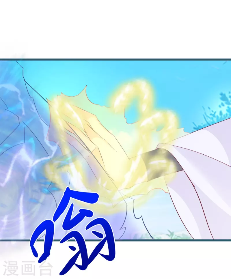 第273话 青龙往事2
