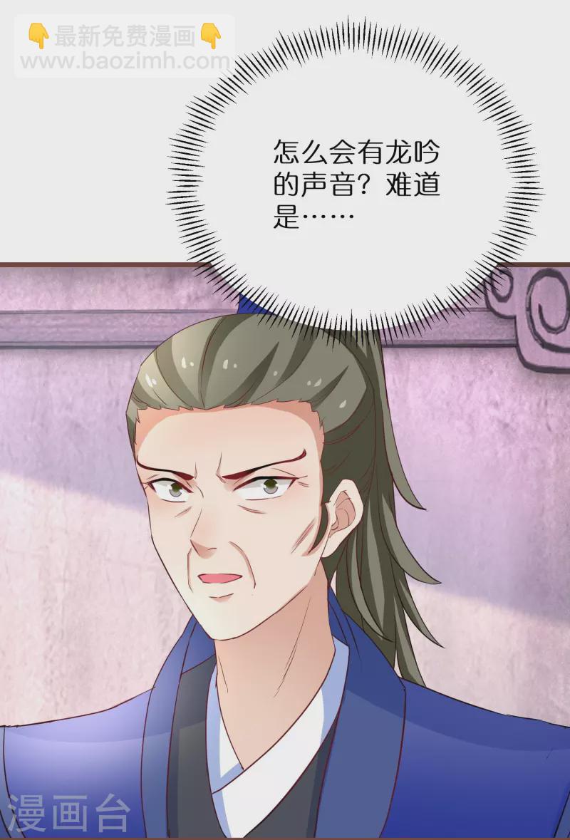 第273话 青龙往事23