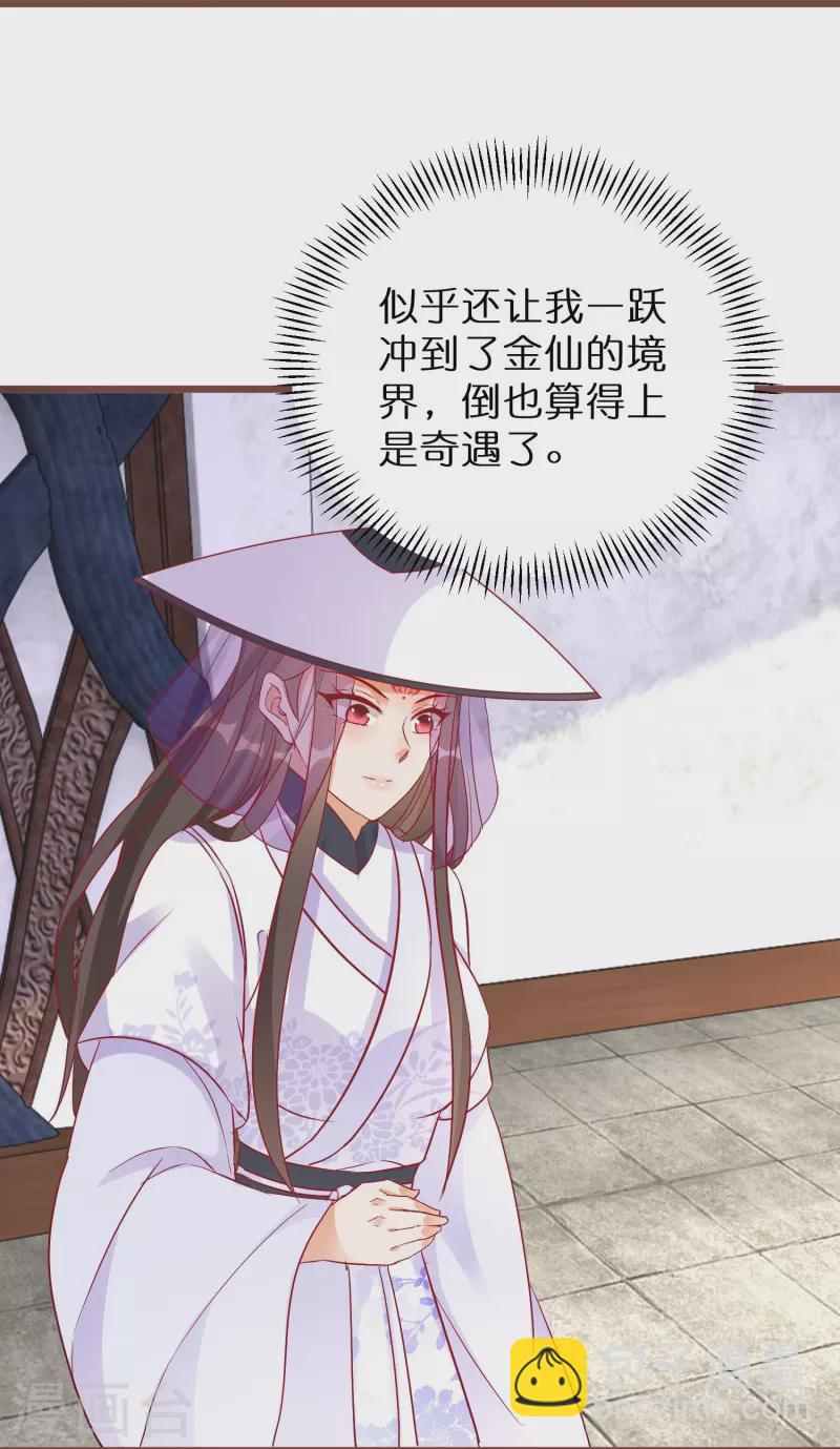 第273话 青龙往事25