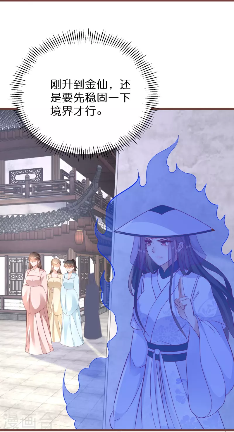 第273话 青龙往事26