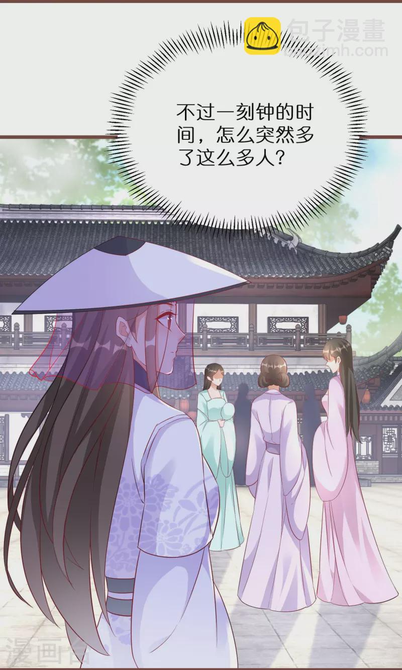第273话 青龙往事28
