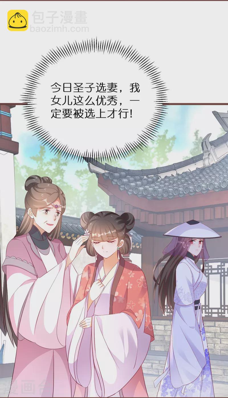 第273话 青龙往事29