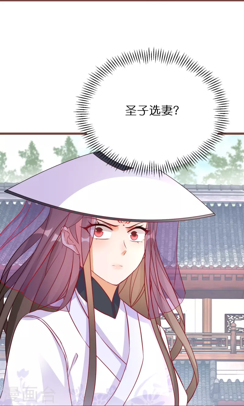 第273话 青龙往事30