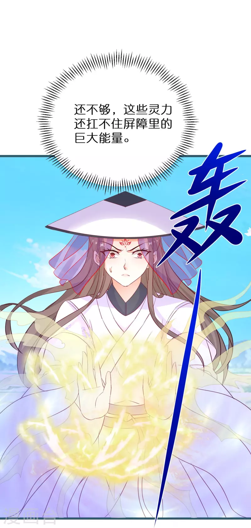 第273话 青龙往事4