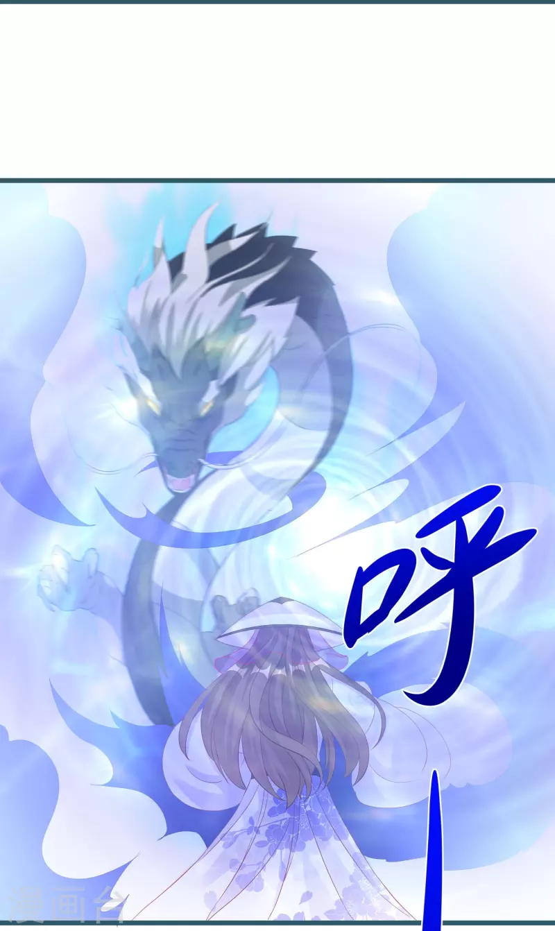第273话 青龙往事6