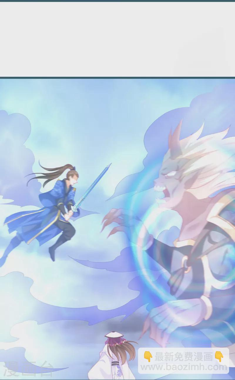 第273话 青龙往事8