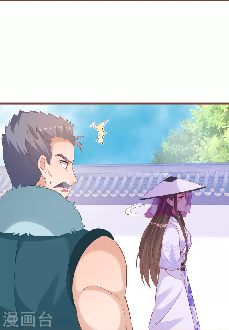 第274话 圣子选妻4