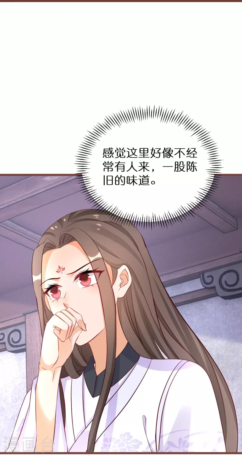 第275话 初入神域13