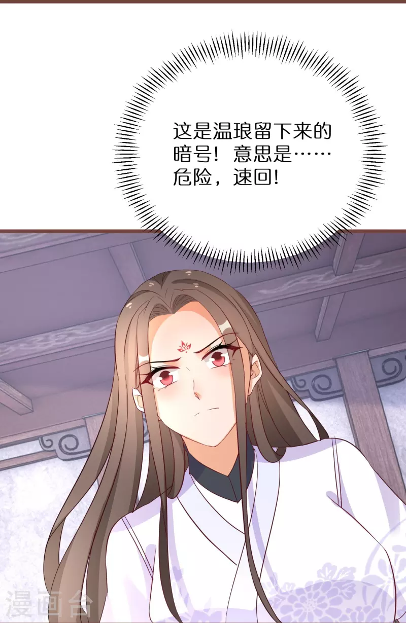 第275话 初入神域18