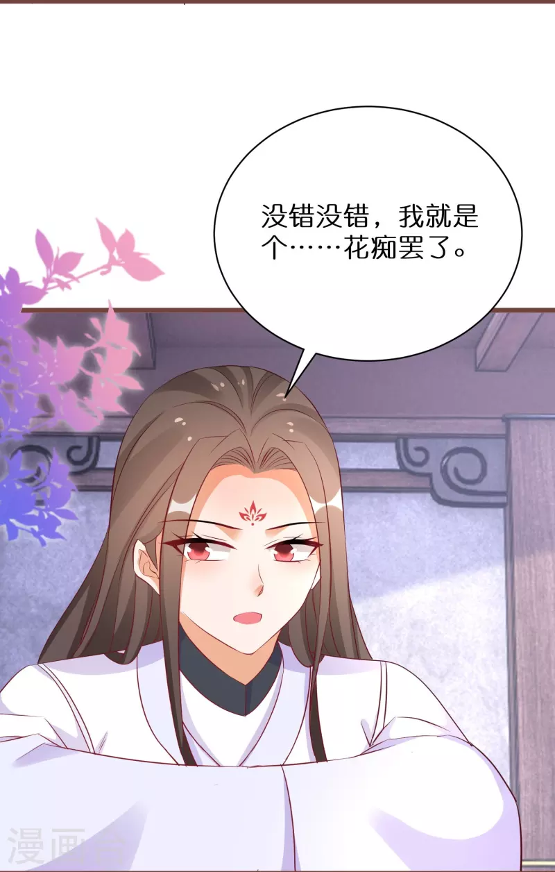第275话 初入神域25