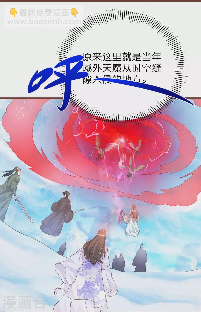 第275话 初入神域4