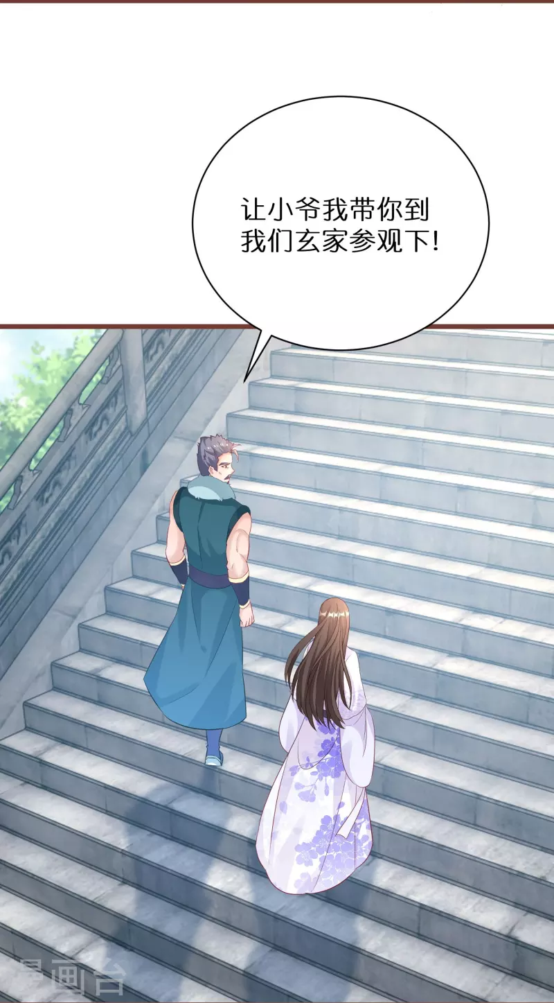 第275话 初入神域6